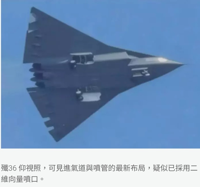 六代機殲36改進型，後輪似乎不一樣？