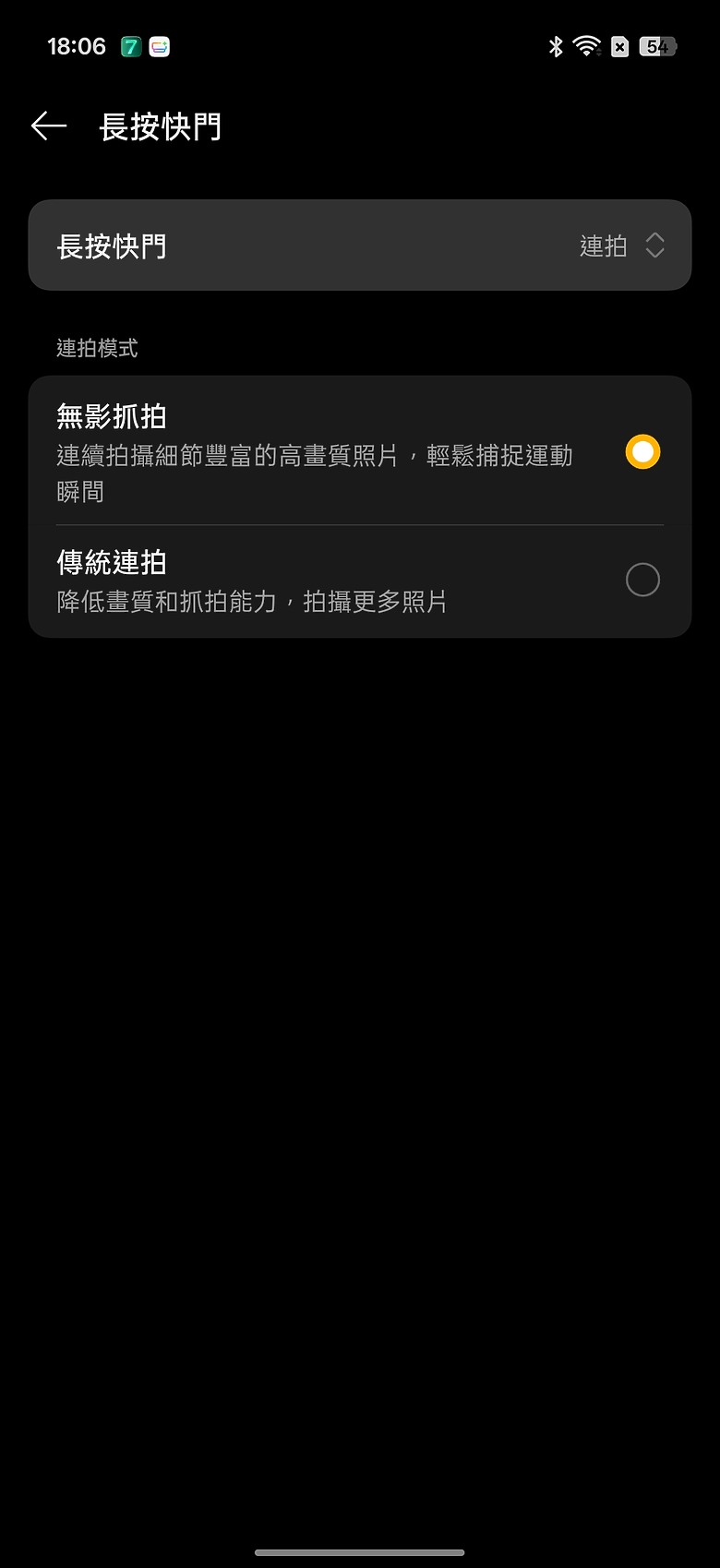 realme GT 8 Pro 體驗｜理光 GR 靈魂上身，全能旗艦闖出新路！