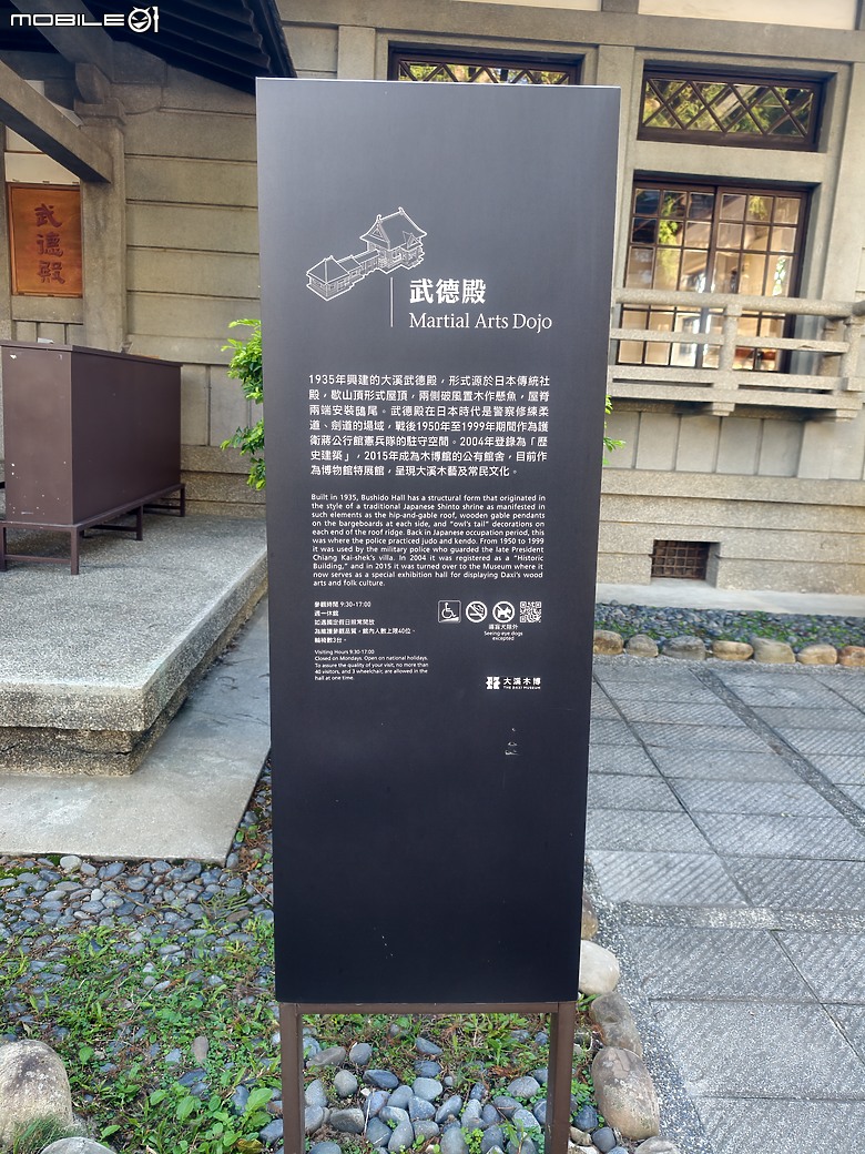 vivo X300 Pro 臺灣上市版本 旅拍攝影2個月之實拍分享