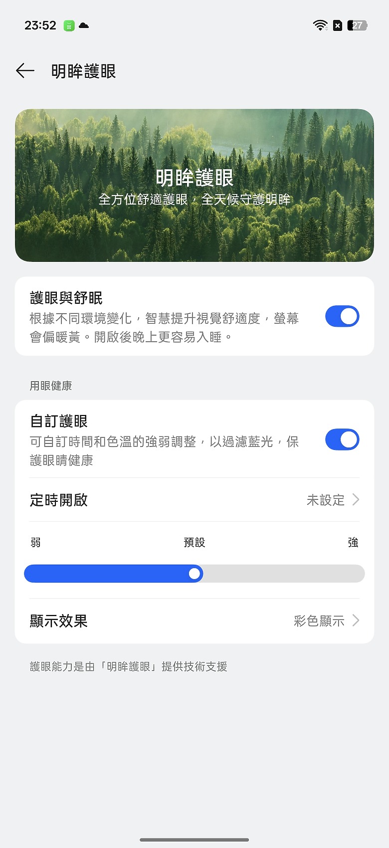 OPPO Reno15 Pro Max 體驗｜2 億畫素主鏡頭加持，實況照片玩法再升級！