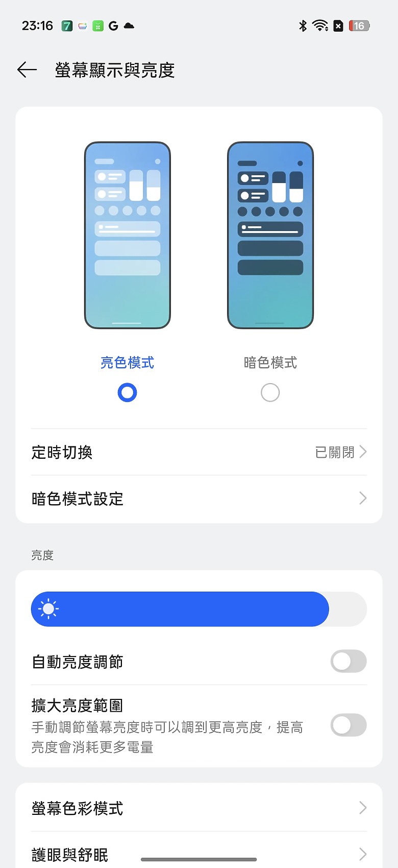 realme GT 8 Pro 體驗｜理光 GR 靈魂上身，全能旗艦闖出新路！