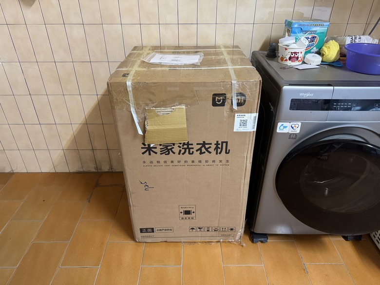 小米米家洗衣機 波輪8KG開箱