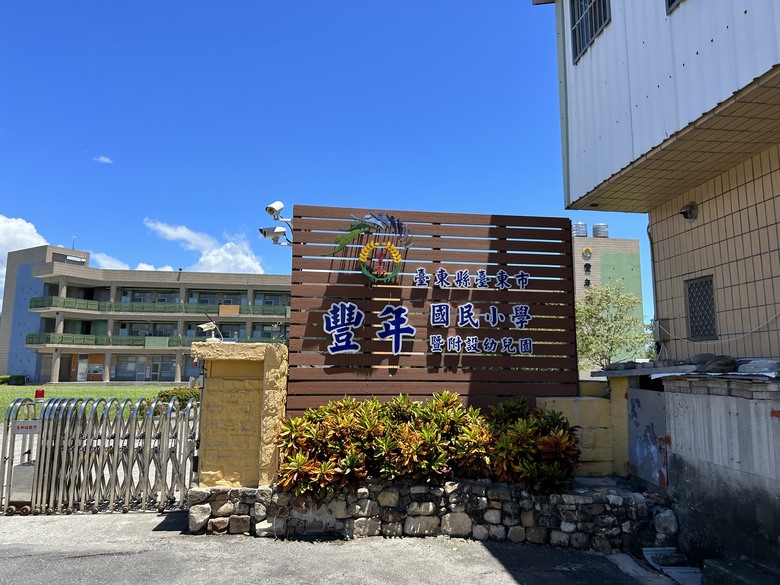 騎 訪 舊 東 線 小 站 ( 檳 榔 車 站 )