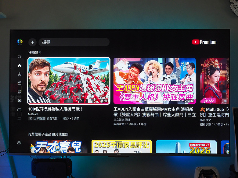 為遊戲而戰 | BenQ獨家遊戲特調MiniLED Google TV J65-770