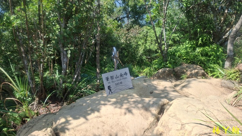 [2025 微笑山線] 北部三大岩場之 筆架連峰縱走