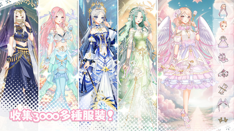 《Wish:Avatar Dress Up》 12月3日 正式上線 超可愛時尚換裝遊戲 3000+ 時尚單品任你搭配 | 洋裝、髮型、妝容 自由疊搭展現個人風格 轉動幸運輪盤解鎖服飾、挑戰全球迷你遊戲