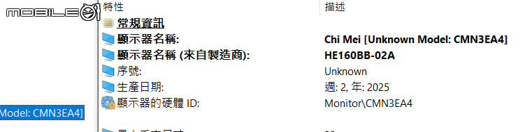 [心得] AL16記憶體/M2用陸廠料 SSD只能降速跑
