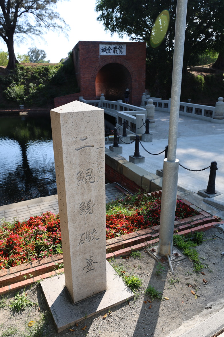 帶著R8的旅行 鷲嶺食肆 原台南測候所 吳園藝文中心 臺南知事官邸 億載金城