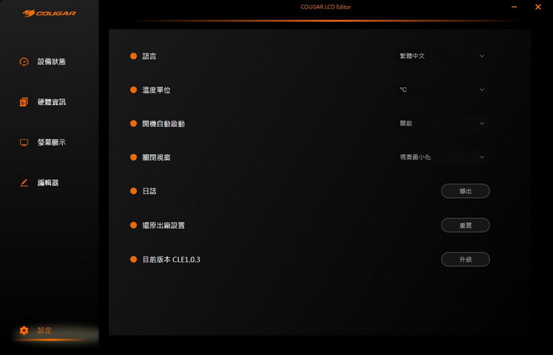 COUGAR POSEIDON VISTEK PRO ARGB 360 白色 - 自定義大螢幕 一體式水冷