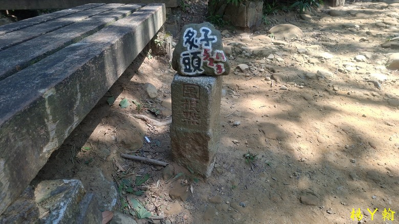 [2025 微笑山線] 北部三大岩場之 筆架連峰縱走