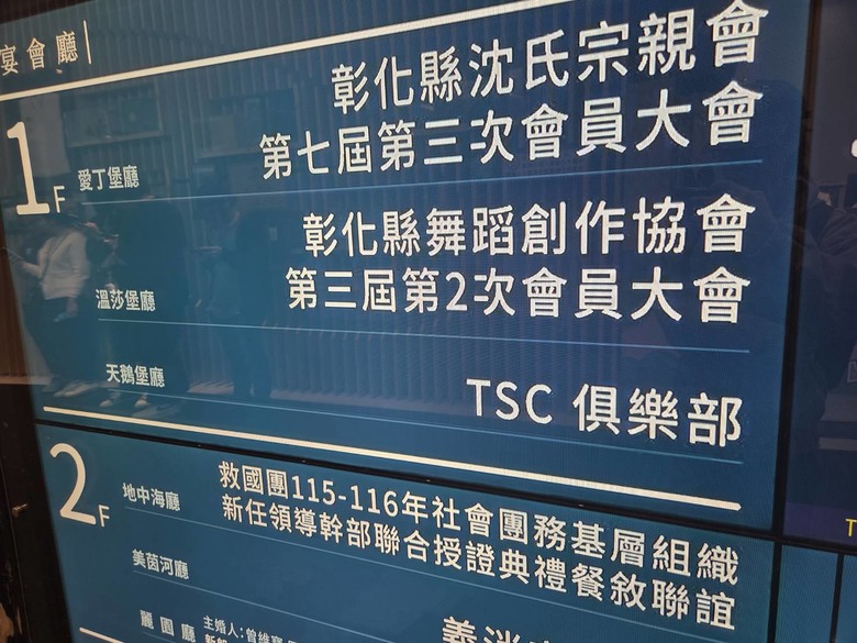 久聞不如一見，首次參加「國產最帥房車」SENTRA車主聚會