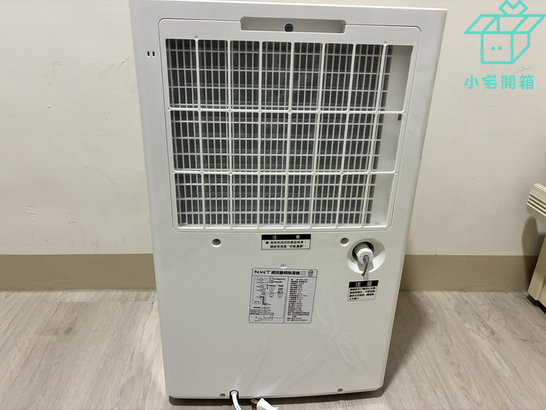 【小宅開箱】萬元有找的雙變頻智慧除濕機！NWT 威技 WDH-18VX 實測