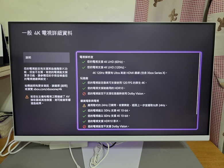 LG 32G810SA-W 4K 144Hz開箱