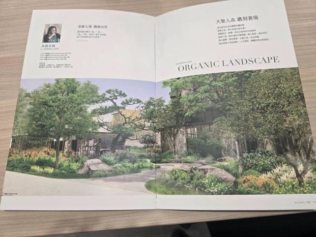 【開箱】金圓鑫御森，彰化開56萬，值得關注一下！