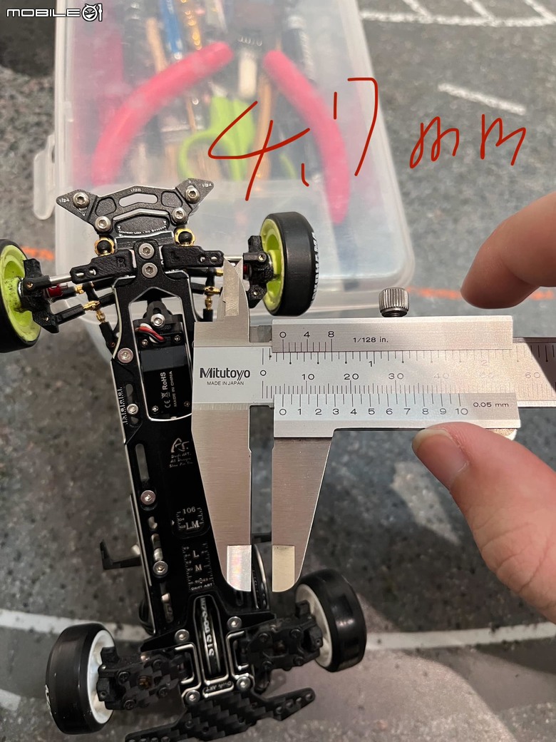 【遙控模型】 Toyota GR Supra A90 Rocket Bunny/Pandem - DriftART 4 低姿態街道暴徒