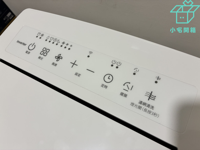 【小宅開箱】萬元有找的雙變頻智慧除濕機！NWT 威技 WDH-18VX 實測