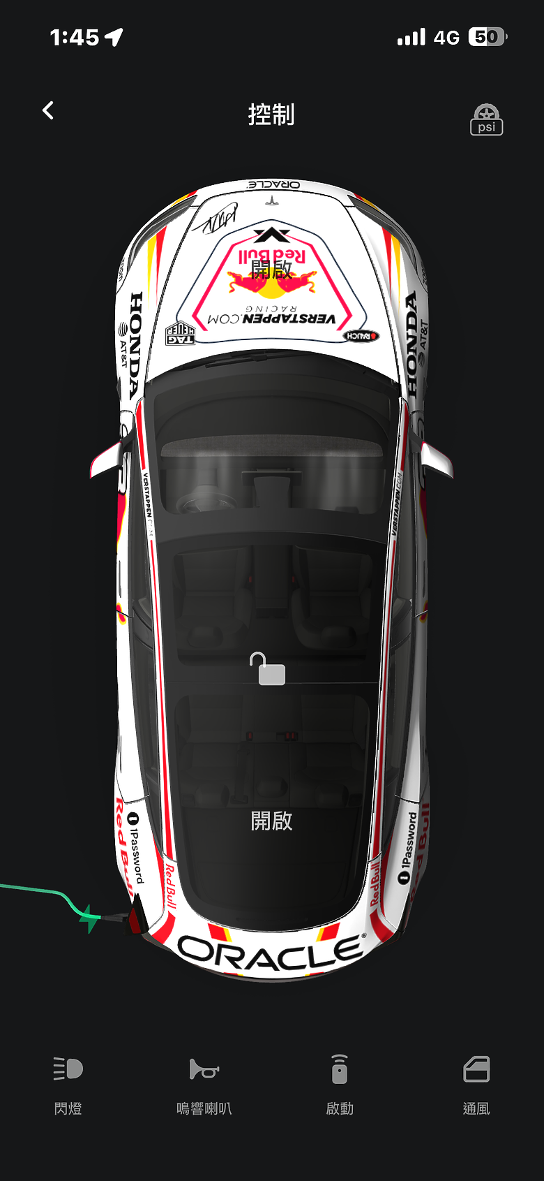 聖誕大禮包「烤漆中心」你烤新漆了沒？