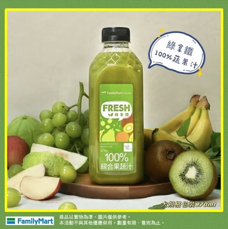 綠拿鐵百百種討論