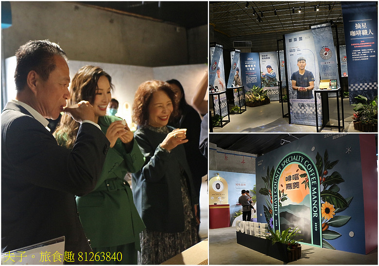 點我看大圖 2025高山茶都.嘉義 中埔穀倉創園區 一杯茶 走進一座山 循著茶香體驗嘉義豐厚的茶文化