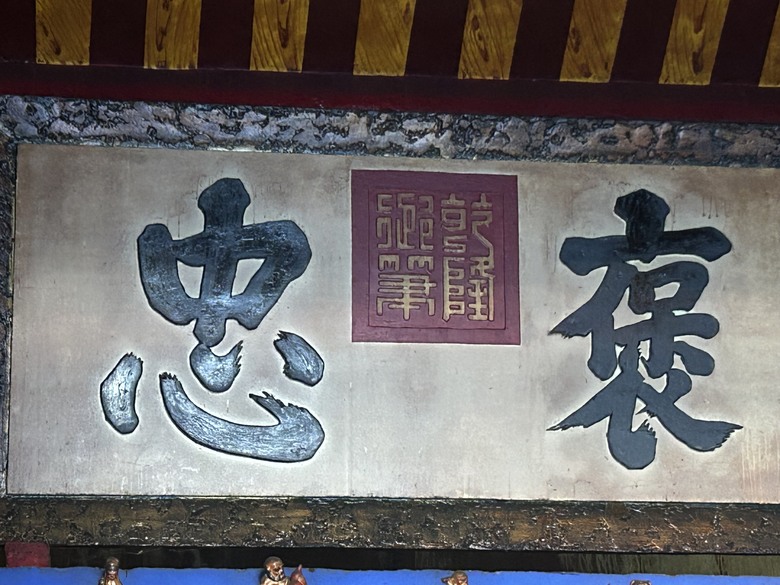 騎 遊 東 竹 小 站 ( 六 十 石 山 ) 之 旅