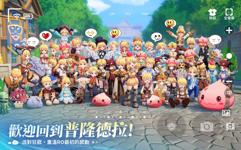 《RO仙境傳説:世界之旅》12月11日 正式啟動限量封測「燃心終測」 首款大世界RO 全新冒險由你定義 | 超大地圖自由探索、奇遇寶箱滿地都是驚喜 技能免費洗點、精煉不掉級 打造最強流派超無痛