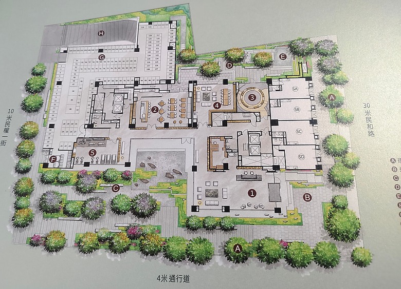 新業織光森鄰