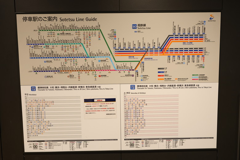 由一支影片才知道原來我看的影片就是這鐵道公司拍的