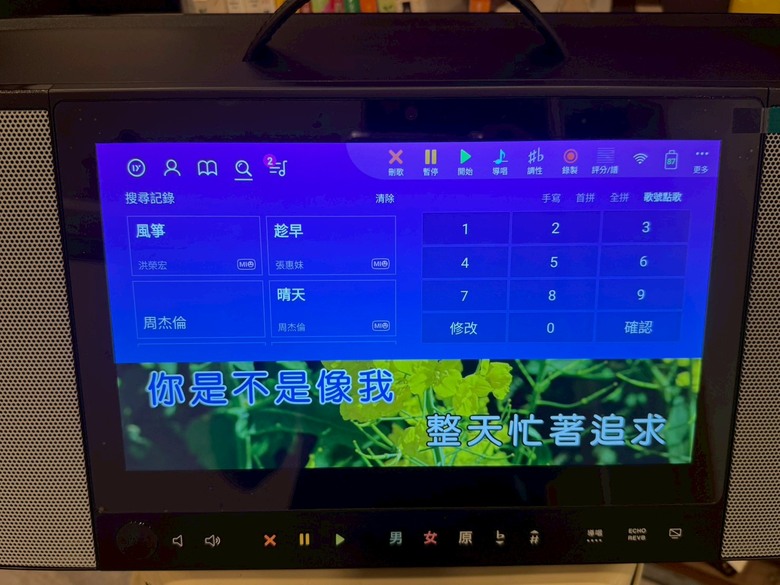 【分享】送給爸媽的金婚禮物～音圓伴唱機