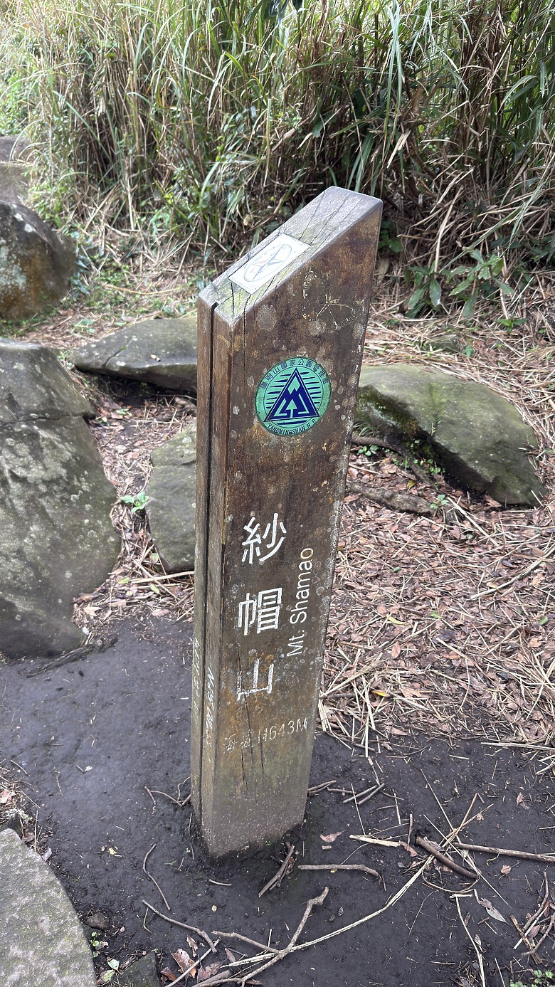 北投惇敘商工・橫嶺古道、太子亭遺跡、紗帽山散步之旅｜使用蔡司雙筒望遠鏡ZEISS Victory Pocket 10x25