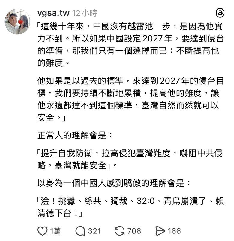拿不出道具還要討錢的小叮噹有必要留著嗎?