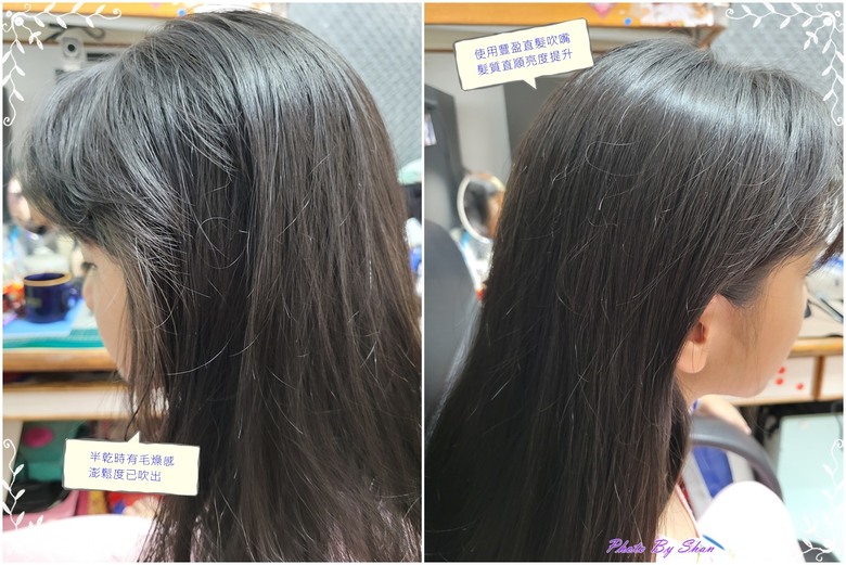 蓬然心動-偶遇Panasonic EH-NC80-T Hair Dryer 開箱體驗