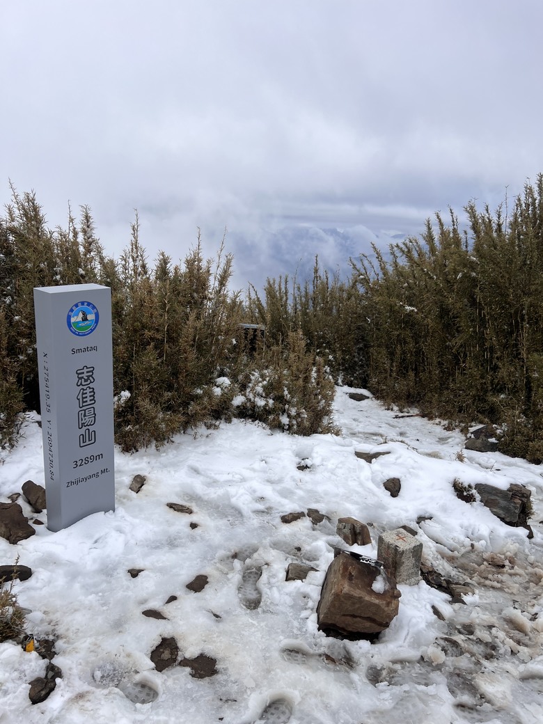 A級百岳完爬的最後一舞…….志佳陽