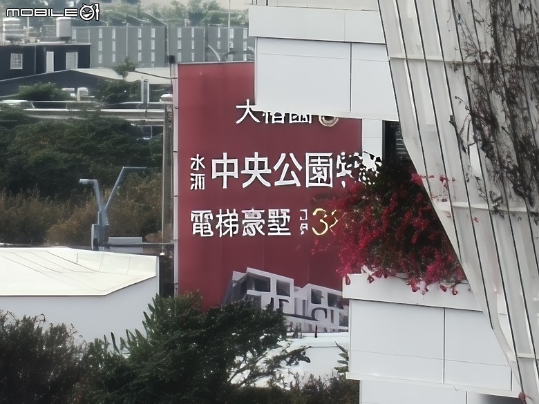 OPPO Reno15 Pro Max 體驗｜2 億畫素主鏡頭加持，實況照片玩法再升級！