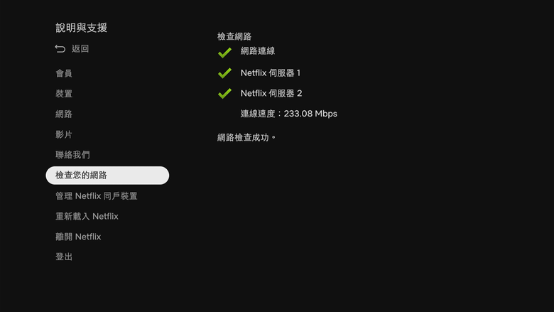 2025 新版 Roku Streaming Stick Plus (4K) 電視棒