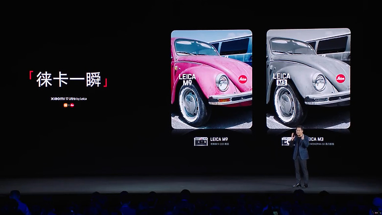 小米 17 Ultra 正式發表｜1 吋大底+連續光學變焦，影像旗艦再進化！