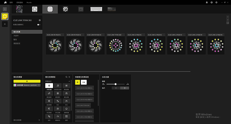 【開箱】泰坦潔白水冷 | CORSAIR iCUE LiNK TITAN 360 RX RGB WHITE