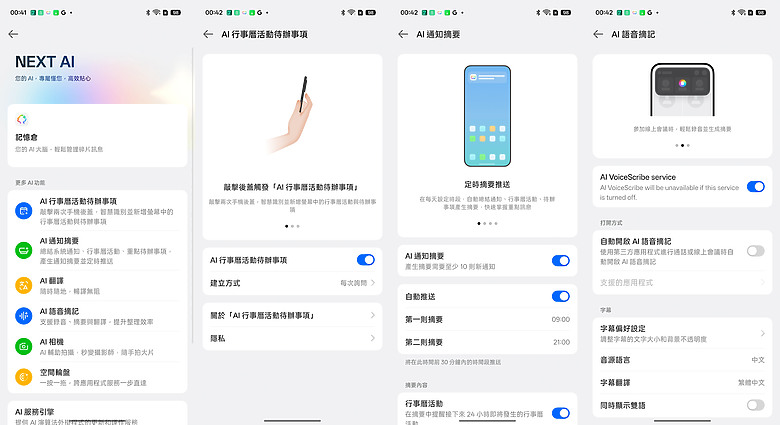 realme GT 8 Pro 體驗｜理光 GR 靈魂上身，全能旗艦闖出新路！