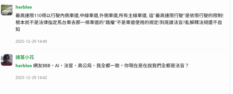 點我看大圖