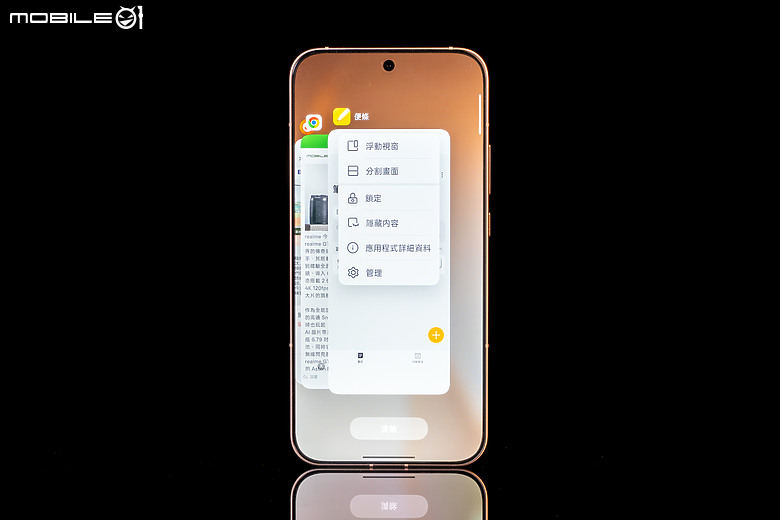 OPPO Reno15 Pro Max 體驗｜2 億畫素主鏡頭加持，實況照片玩法再升級！