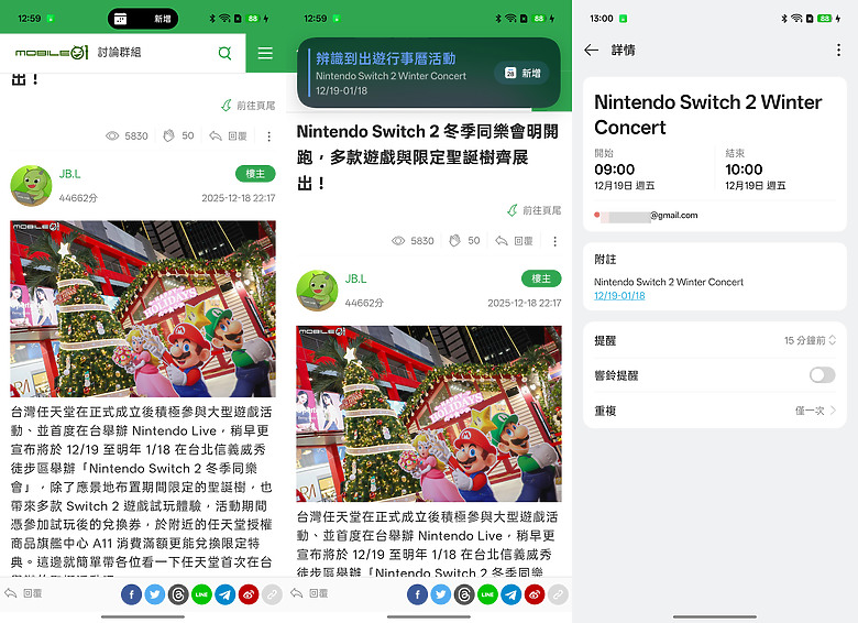 realme GT 8 Pro 體驗｜理光 GR 靈魂上身，全能旗艦闖出新路！