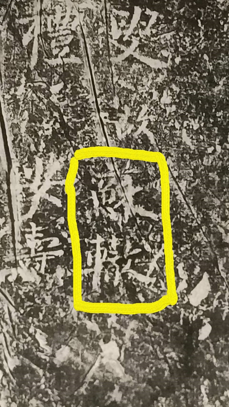 千年神遇—北宋西園雅集