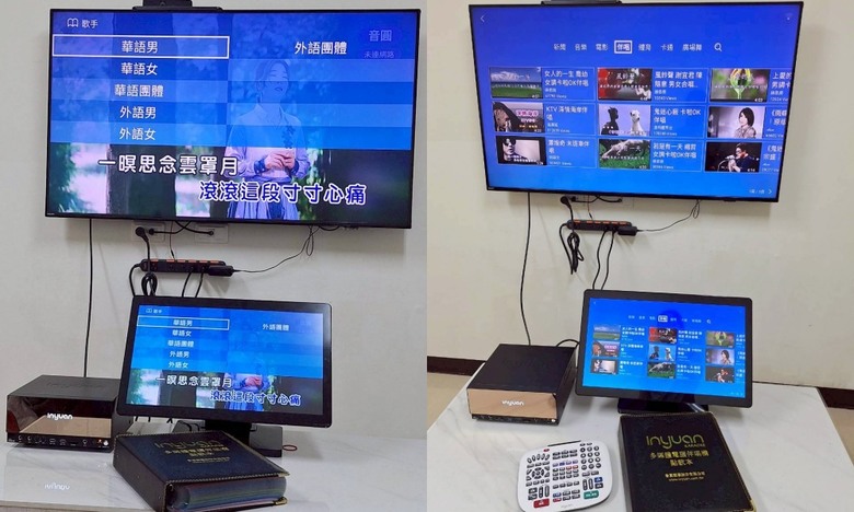 普發一萬 購入伴唱機