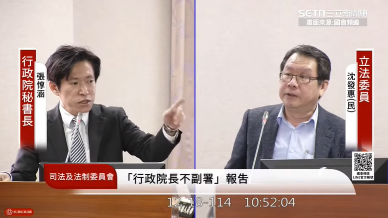 憲政僵局？關鍵在藍白強修《憲訴法》才癱瘓憲法法庭💙🤍💙