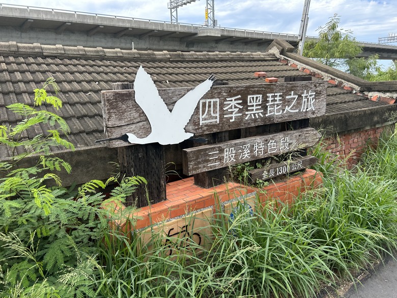騎 向 台 灣 最 西 極 - 國 聖 燈 塔
