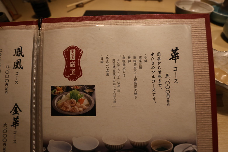 西九州自由行--下集(火車篇:長崎稻佐山夜景/豪斯登堡樂園/福岡市區逛街美食)