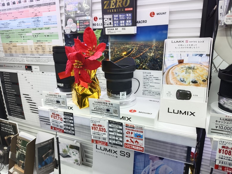 去日本買相機鏡頭有比較便宜????? 別被誤導了