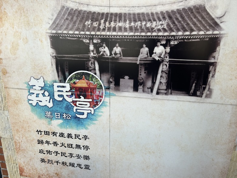 騎 遊 東 竹 小 站 ( 六 十 石 山 ) 之 旅