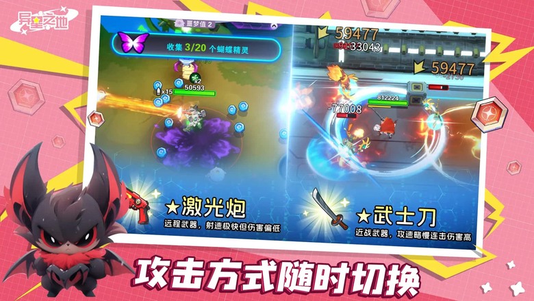 《異星之地》 12月10日 開啟測試 太空科幻背景題材 經典 Roguelike 冒險闖關手遊 | 化身太空冒險者 擊敗強敵 隨機技能成長的肉鴿玩法 搭配科幻萌寵 裝備酷炫武器 開啟銀河征服之路