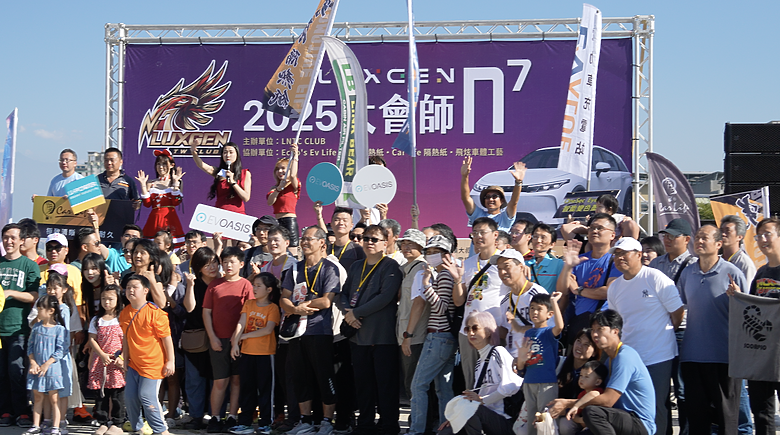 點我看大圖 一場屬於電動車迷的盛宴——2025台中Luxgen n7車聚現場直擊!