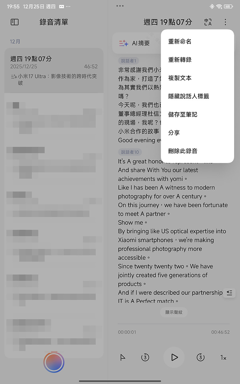 小米 Xiaomi Pad Mini 體驗｜高效能、大電量兼備的 8.8 吋小平板！